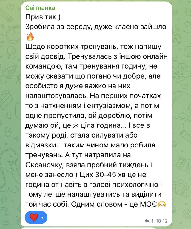 Відгук Світланки в чаті Telegram