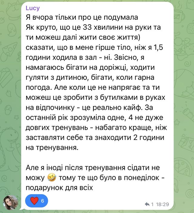 Відгук Lucy в чаті Telegram