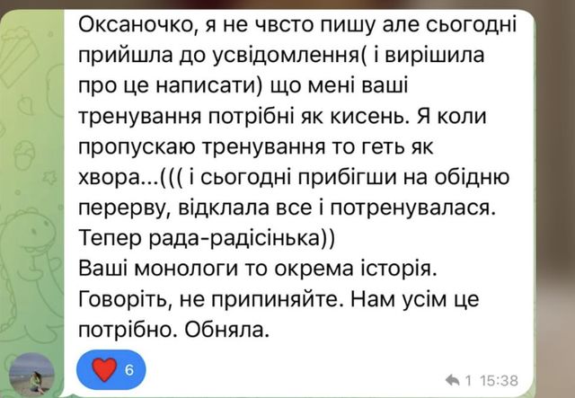 Відгук учасниці про тренування в обідню перерву